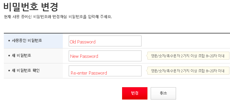 change password successfully