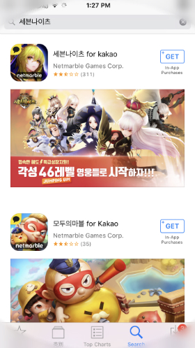 download Seven Knights Korea on iOS