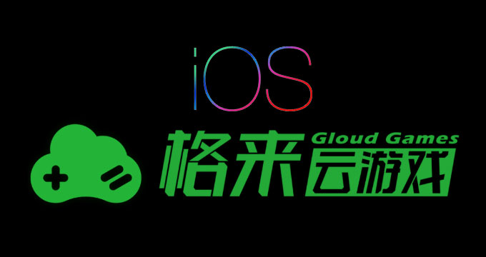 Gloud Games iOS