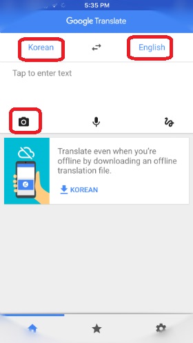 google english to korean