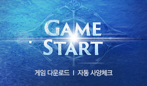 Tap Game Start to launch Ktera