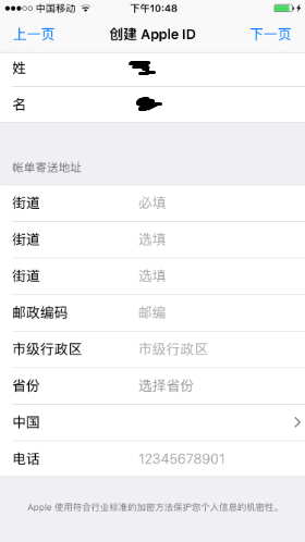 China mac mac talk free download gmail account