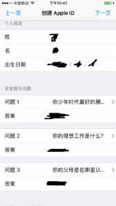 Create Chinese Apple ID Without Credit Card In Seconds - Download Free