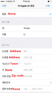 [Ultimate Guide] Create South Korea Apple ID Without Credit Card To