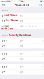 [Ultimate Guide] Create South Korea Apple ID Without Credit Card To