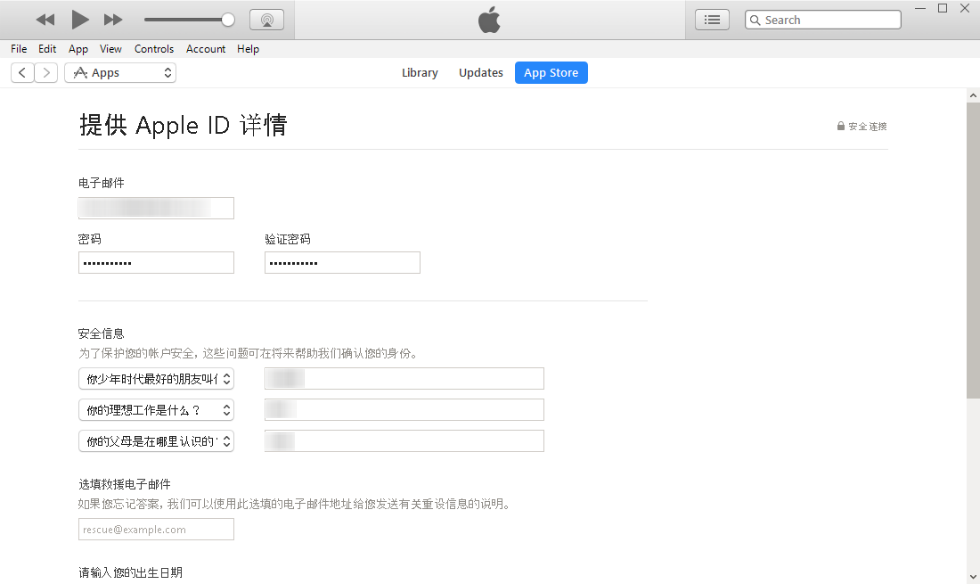 input personal info to create Chinese Apple ID
