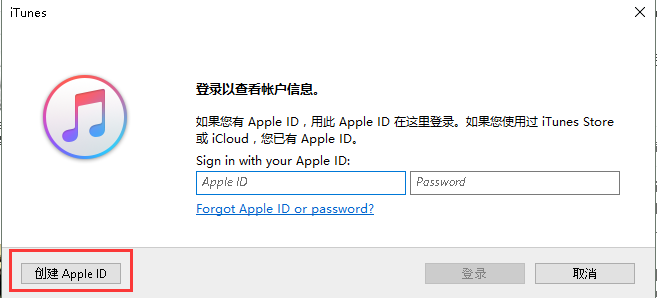 Create Apple ID