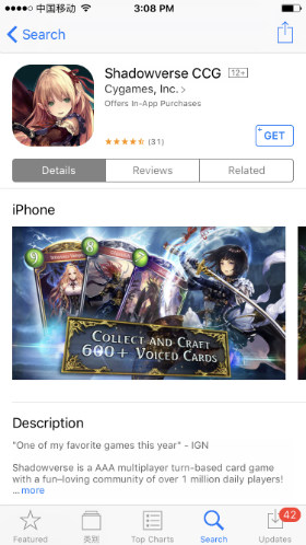 download and install shadowverse on iOS and Mac OS