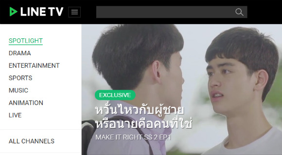 LINE TV Thailand