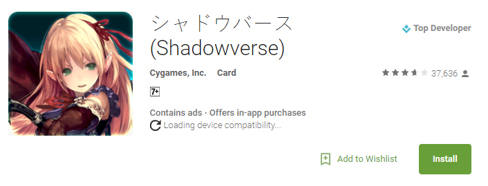download and play Shadowverse Japanese version on Android