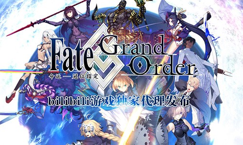 Fate Grand Order Chinese Version