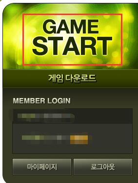 How To Play Dragon Nest South Korea Server Outside Of Korea