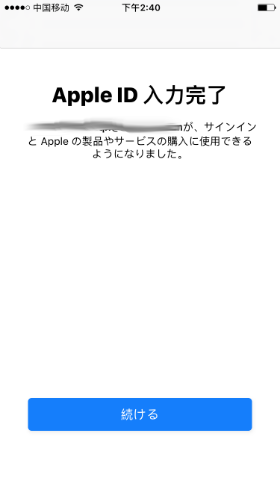 Ultimate Guide Create Japanese Apple Id Without Credit Card 19 Update