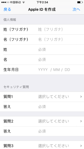 Japanese phone number for apple id jf010e
