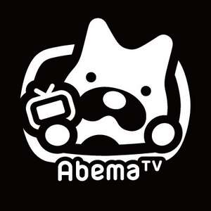 How To Watch Abematv Streaming On Pc Iphone Ipad And Android Outside Japan