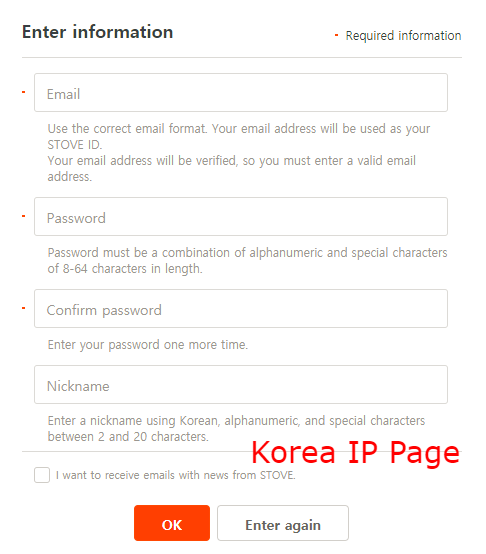 Korean IP Stove Page