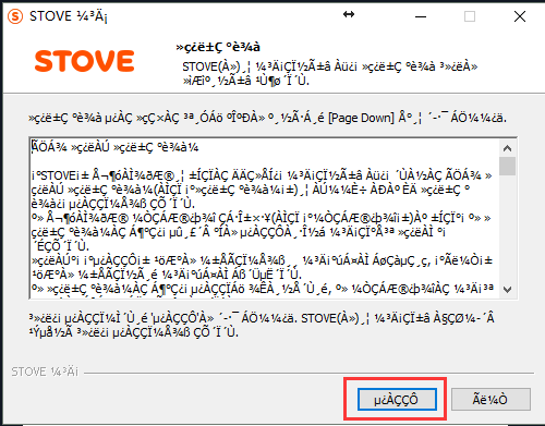 Download Lost Ark