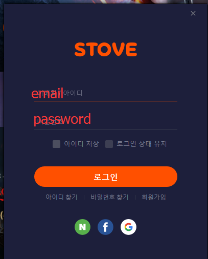 login stove client