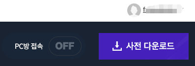 How to play Lost Ark if you are outside Korea : VanishedVPN