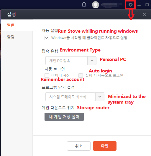 Stove Client - Can't Download Lost Ark : r/lostarkgame