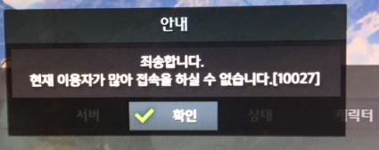 How to play Lost Ark if you are outside Korea : VanishedVPN