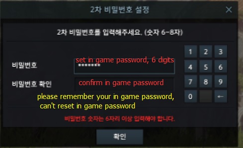 How to play Lost Ark if you are outside Korea : VanishedVPN
