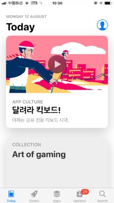 Switch into South Korea App Store