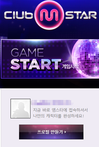 Tap Game Start Button to update Netmarble Mstar client