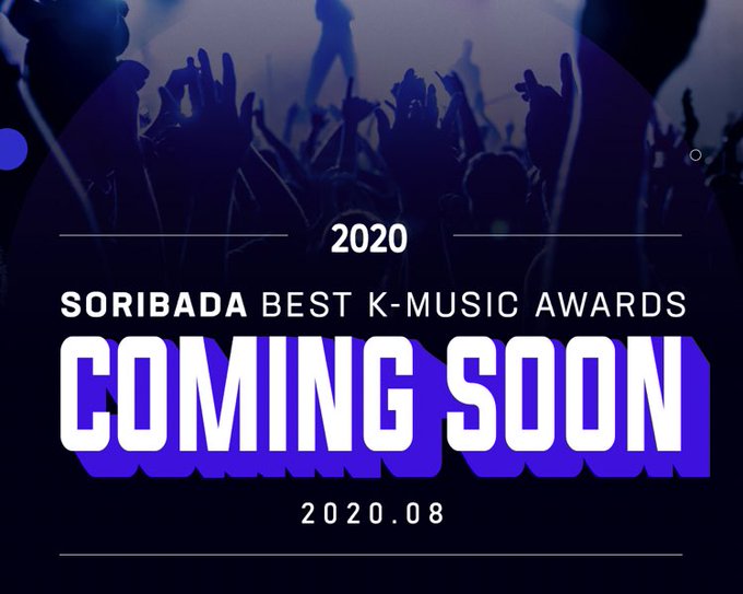 2020 Soribada Awards