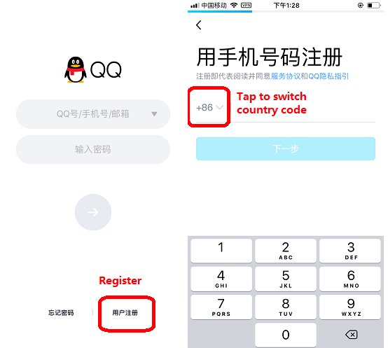 Create QQ Account