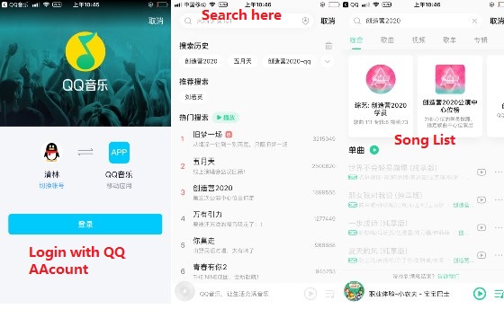 how to use QQ Music