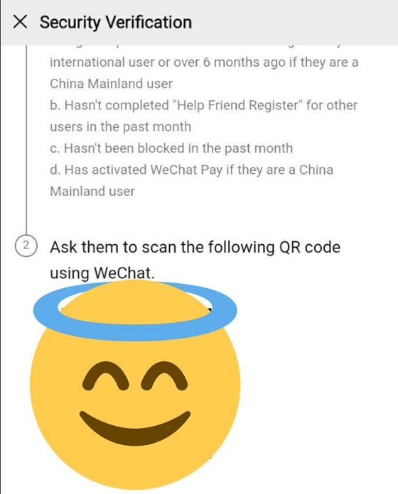 require to verify wechat