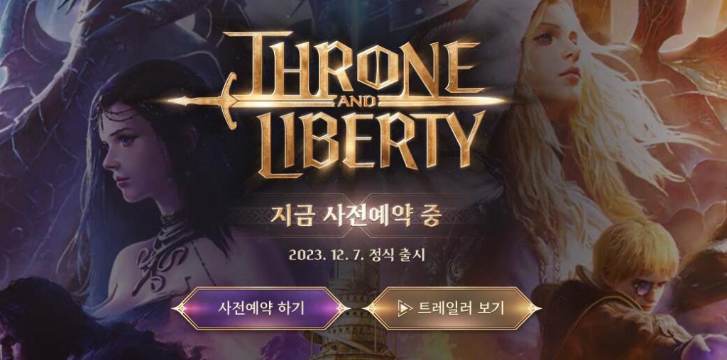 play Throne and Liberty Korea Server
