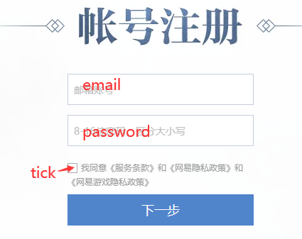 create netease account